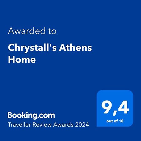 Chrystall'S Athens Home Екстер'єр фото